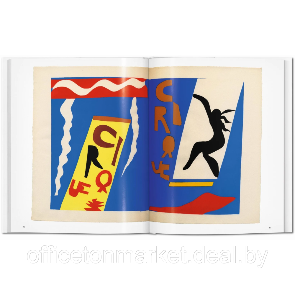 Книга на английском языке "Basic Art. Matisse" - фото 5 - id-p226239028