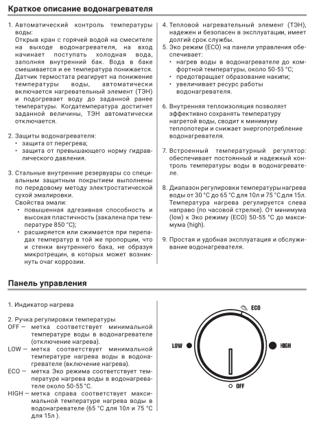 Водонагреватель ZANUSSI ZWH/S 15 Mini O \2.5кВт\15л\ ввод снизу - фото 7 - id-p223583941