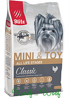 Сухой корм для собак Blitz Classic Mini & Toy Breeds All Life Stages (для мелких и миниатюрных пород всех возр