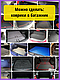 Материал для ковриков EVA РОМБ фиолетовый 1450*2000 мм, фото 7