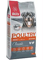 Сухой корм для собак Blitz Classic Adult All Breeds Poultry (с домашней птицей для всех взрослых пород), фото 2