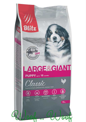 Сухой корм для собак Blitz Classic Puppy Large & Giant (для щенков крупных и гигантских пород), фото 2