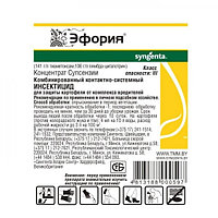 Средство от насекомых-вредителей Эфория КС, 4г Syngenta пестицид