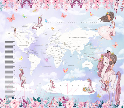 Фотообои листовые Citydecor Princess карта мира с ростомером 17 - фото 1 - id-p226244160