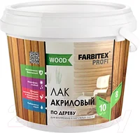 Лак Farbitex Profi Wood акриловый универсальный по дереву