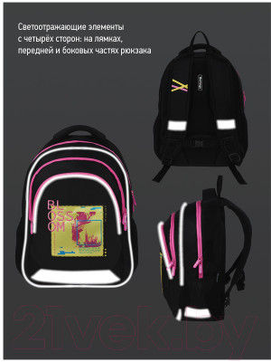 Школьный рюкзак Berlingo Bliss Blossom / RU08050 - фото 9 - id-p226248263