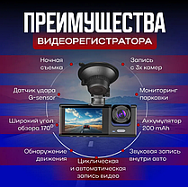 Видеорегистратор автомобильный с камерой заднего вида Black Box Super HD (3 камеры, FULL HD1080P), фото 2