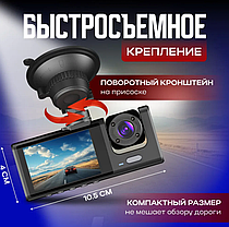 Видеорегистратор автомобильный с камерой заднего вида Black Box Super HD (3 камеры, FULL HD1080P), фото 2