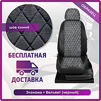 Чехлы на сиденья Volkswagen Touran 2003-2015 (без стол.) экокожа+ВЕЛЬВЕТ черный РОМБ, шов синий (MD)