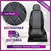 Чехлы на сиденья FORD Focus 2 2005-2011, зад дел,без подлок,экокожа черная+ВЕЛЬВЕТ черный РОМБ+белый