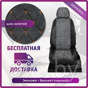 Чехлы на сиденья FORD Focus 2 2005-2011, зад дел, без подлок, экокожа черная+ВЕЛЬВЕТ черный РОМБ+зол