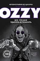 Книга Ozzy Оззи. Автобиография без цензуры