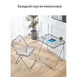 Стул SITUP складной прозрачный SMART chrome, фото 7