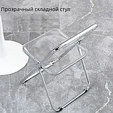 Стул SITUP складной прозрачный SMART chrome, фото 8