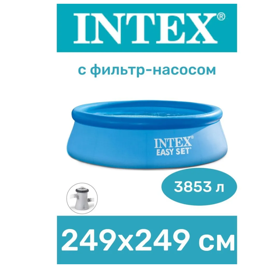 Бассейн Intex Easy Set с фильтр-насосом 305x76 см (28122NP) - фото 2 - id-p226254779