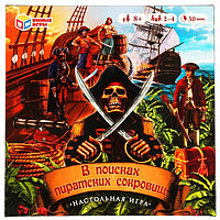 Настольная игра-ходилка "В поисках пиратских сокровищ" 323198