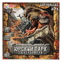 Настольная игра-ходилка "Юрский парк динозавров" 342102
