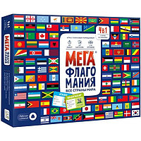 Игра настольная «Мегафлагомания», 200 карточек