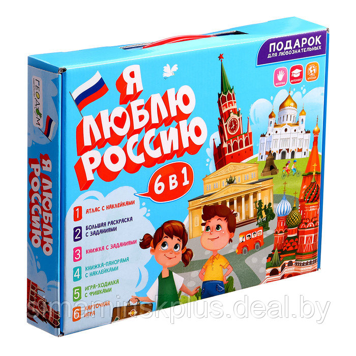 Подарок для любознательных "Я люблю Россию" 6 в 1 4650348230742 - фото 1 - id-p226254925