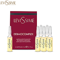 Ампулы Омолаживающий комплекс LeviSsime Dermo Complex