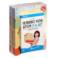 Комплект. Развиваем речь для старшей группы детского сада 5 6 лет методичка+ 30 тетр.