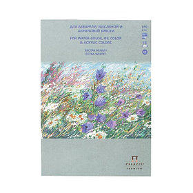 Планшет для акварельной, масляной и акриловой краски "Русское поле" А4, 180г, 16 листов, супер белая