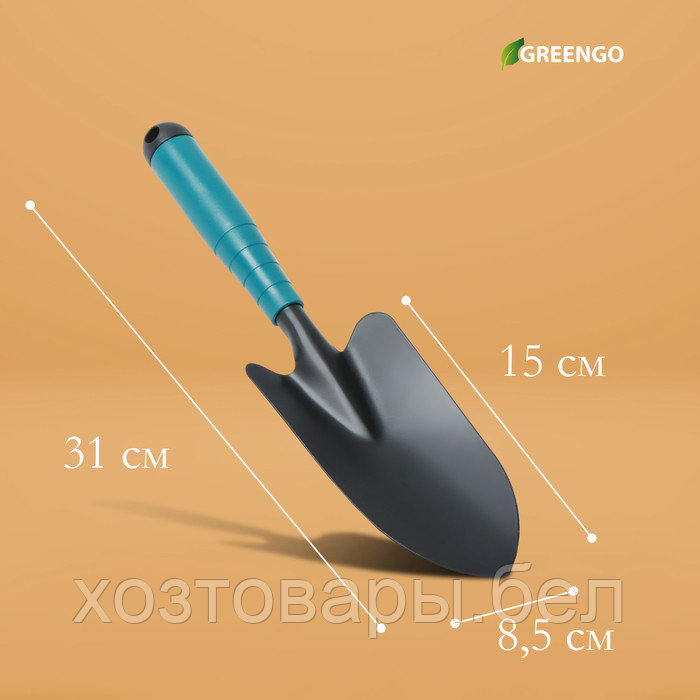 Совок посадочный 31см, ширина 8,5 см, пластиковая ручка Greengo - фото 4 - id-p226255611