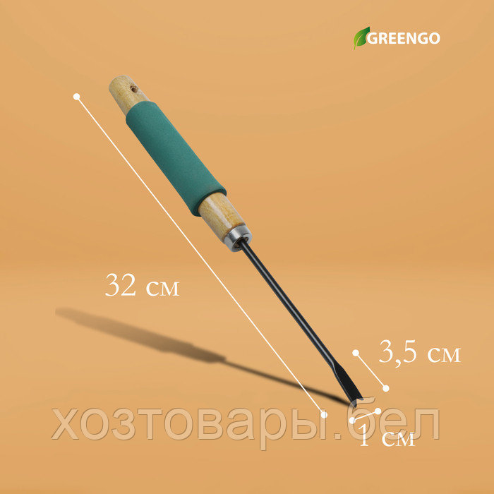 Корнеудалитель 32см, деревянная ручка с поролоном, Greengo - фото 3 - id-p226255618