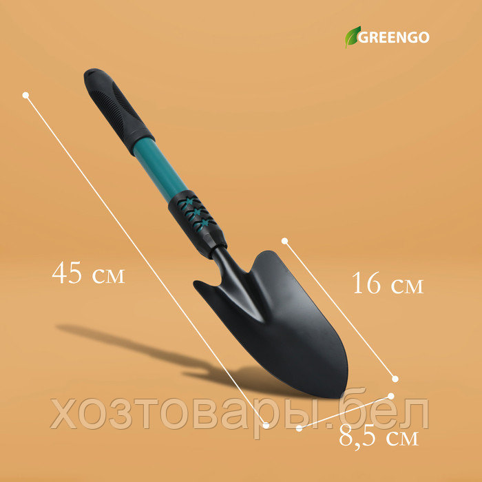 Совок посадочный 45см, ширина 8,5 см, металлическая рукоять с резиновой ручкой Greengo - фото 4 - id-p226255620