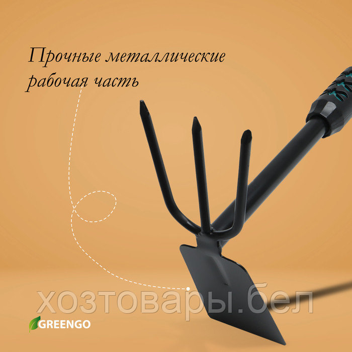 Мотыжка комбинированная 41см, металлическая рукоять с резиновой ручкой Greengo - фото 5 - id-p226255621