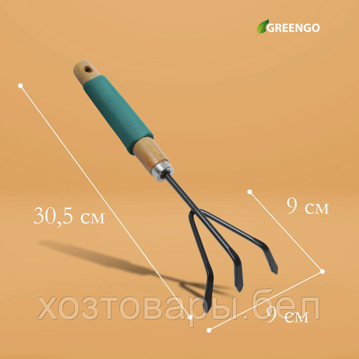 Рыхлитель 30,5 см, 3 зубца, деревянная ручка с поролоном Greengo - фото 4 - id-p226255622