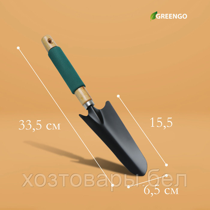 Совок посадочный 33,5см, ширина 6,5 см, деревянная ручка с поролоном Greengo - фото 4 - id-p226255623