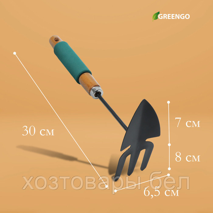 Мотыжка комбинированная 30см, деревянная ручка с поролоном Greengo - фото 3 - id-p226255626