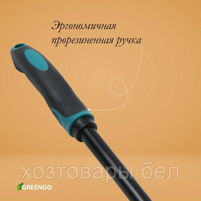 Рыхлитель 36см, 3 зубца, эргономичная прорезиненная ручка Greengo - фото 6 - id-p226255630