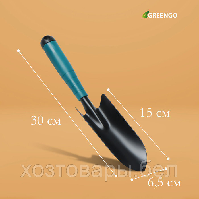 Совок посадочный 30см, ширина 5,5 см, пластиковая ручка Greengo - фото 4 - id-p226255640