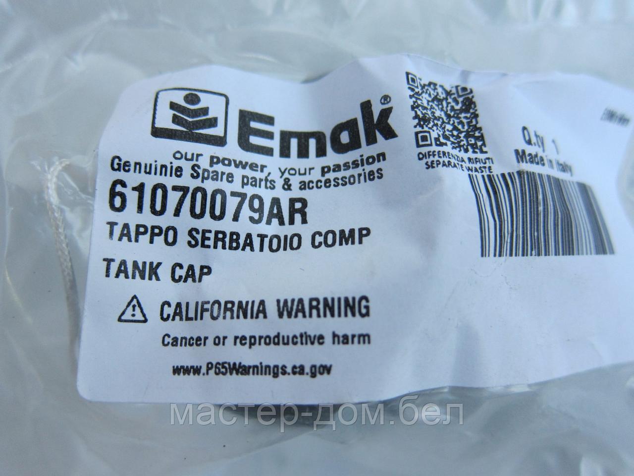 Крышка топливного бака efco (Крышка бака для бензотриммера EFCO 8250) - фото 5 - id-p206792255