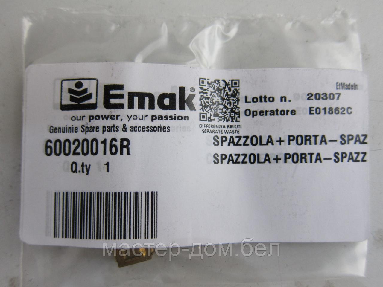 Щетка efco ( SPAZZOLA + PORTA-SPAZZOLA) - фото 3 - id-p206792346