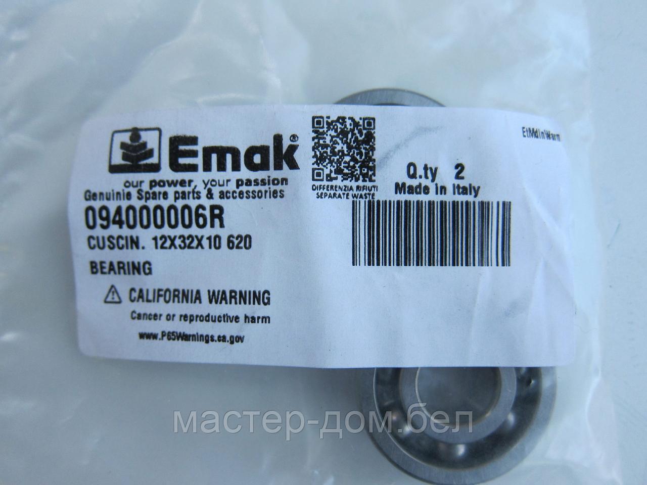 Подшипник 20x47x14 skf bb1-0721 ce efco (Шарикоподшипник 136 - 140) - фото 4 - id-p206792376