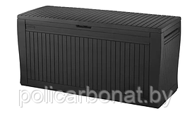 Сундук для хранения Keter Comfy Storage Box 270л, графит