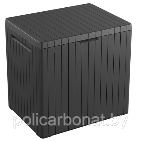 Садовый сундук City storage box 113 L