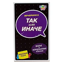 Так или иначе Вечеринка (компактная). Настольная игра, фото 3