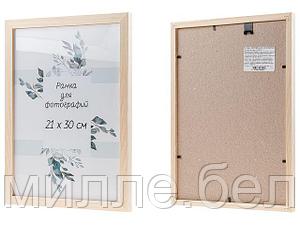Рамка для фотографий деревянная со стеклом, 21х30 см, сосна, PERFECTO LINEA