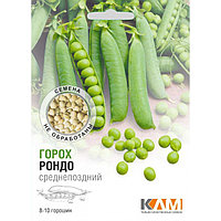 Горох Рондо 10г КЛМ