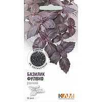 Базилик Фулвио 0,3г КЛМ