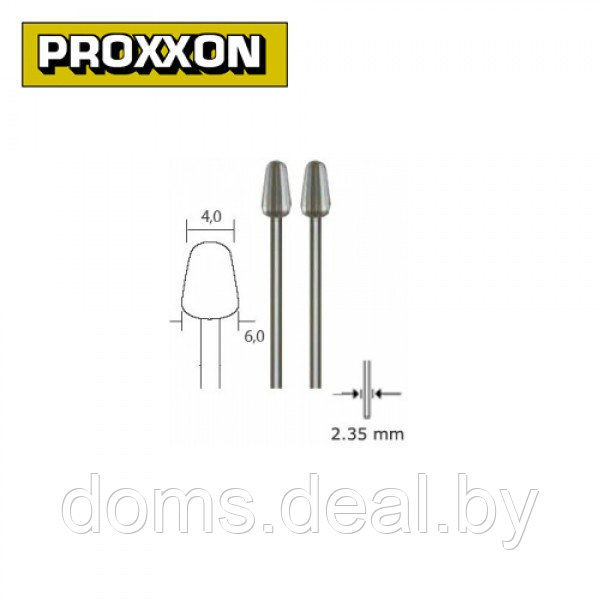 Твердосплавные фрезы 6 мм (2 шт.) Proxxon (28723) Proxxon Фреза-01 - фото 2 - id-p134320830