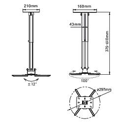 ONKRON K5A White Кронштейн потолочный (37.5-61см, 15.1кг)