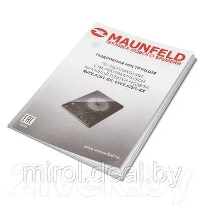 Электрическая настольная плита Maunfeld EVCE.F291-BK - фото 9 - id-p226259654