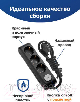 Удлинитель Panasonic WLTA04322BL-RU - фото 3 - id-p226259698