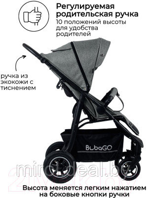 Детская прогулочная коляска Bubago Sorex / BG 107-4 - фото 10 - id-p226259700