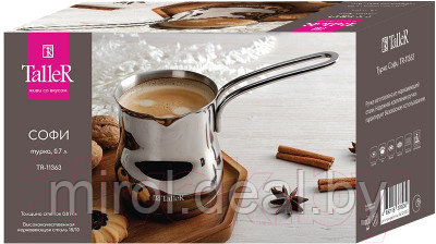 Турка для кофе TalleR TR-11363 - фото 2 - id-p226260094